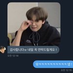 [NCT즌] 인형 양도 했는데 이런 사람 첨이야