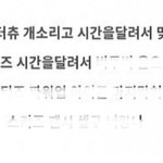 [더보이즈] <b>말도</b> 안되는 페잉발 스포이긴한데