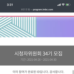 [NCT즌] 와 얘들아