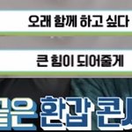 [BTOB] 평생멜로디 <b>직행</b>열차 ^_^