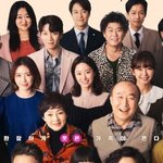 요즘 의외로 반응 없는 주말드라마