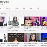 '조용한 탈덕러'의 만행 <b>고발</b>합니다.