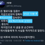 [BTOB] 다들 긴장해
