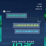 비트코인 <b>소재</b> 영화 나왔다