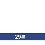 [드루와] 방금 버스<b>투어</b> 다닌다는 개길치쓰니인데
