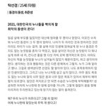 <b>SF9</b> 다원 어느날 멸망 등장인물 소개