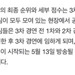 [BTOB] 엠넷 개오반데