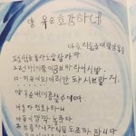 할머니들백일장<b>입상</b>작품