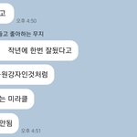 [모두드루와] ㄹㅇ <b>통쾌</b>한 원스의 일침ㅋㅋㅋ