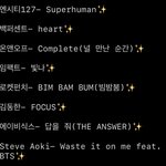 다들 공부플리랑 띵곡 좀 알려줘!!✨