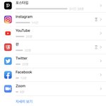 [NCT즌] 미친 거냐 <b>시험</b> <b>끝</b>나고 포타만 봄 ㅅㅂ