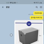 서울 원룸 <b>용달</b> 이사 사기당한건가요