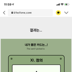 [이것좀봐줘] 집에서 썩고 있는 섀럼