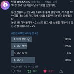 [NCT즌] 다시봐도 어이털리는 조<b>편성</b>