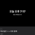 [펜타곤] <b>우석</b>이다!!!!!