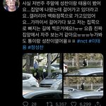 [<b>NCT</b>즌] 그러네 맞네
