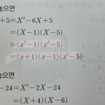 수학 진짜 기본적인 것도 모르는 개빡대가리 <b>샛기</b>