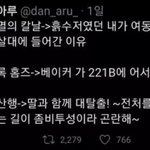 [댓글부탁해] 나랑 <b>bl</b>취향 비슷한 사람?