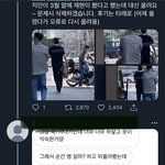 [NCT즌] 이 사람도 쟨<b>니</b>랑 툥이랑 같은 <b>날</b>에 둘 다