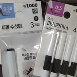 [ㅈㄱㄴ] 자주 생각한건데 <b>남이</b> 가장 숨기고싶어하는 비밀 나한테...