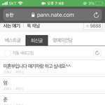 와 ㅅㅂ 드디어 성공함