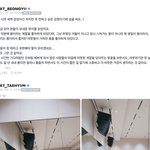 [TXT] <b>우왕</b>  내 위버스 오류났다