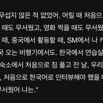 [NCT즌] 아니 얘들아 철러 이거 포타 대사니까 <b>오해</b>하지마라