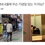 [<b>NCT</b>즌] 얘네 진짜 사귀나봄