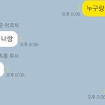 솔직히 얘 fox맞지 ㅁㅊ넘