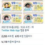 [TXT모아] 짹에서 아가범규 투표중인데 알고있었어?