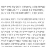[댓글부탁해] <b>피임</b>은 남자가 더 열심히 해야 한다고 생각하는데?