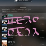 [<b>뉴이스트</b>] 자랑스러워❤