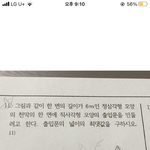 고등학교 1학년 수학 질문!!