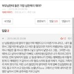 [방탈죄송] 엄마가 저를 싫어해요