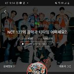 [더보이즈] 인증가능 타팬인데