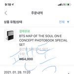 [방탄소년단] <b>공부</b>할<b>때</b> 이거 켜놓고해~~~