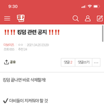 킹덤<b>즈들</b>아 먹금해주라...