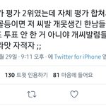 [킹덤] 이건 좀 너무하지 않나