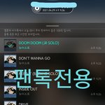 [뉴이스트] <b>론스타</b> 이게 얼마만이야ㅠㅠ