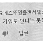[드루와] 거울셀카가 실물임?