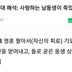 스키즈 무대 <b>해석</b>
