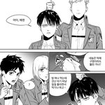 [진격의거인] 쟝코샤 간부조 <b>흉내</b>내는거