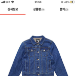 [드루와] 가족여행 청<b>자켓</b>에 하얀 롱치마 오바?