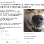 [더보이즈] <b>어우</b> 감사합니다