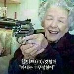 킹덤 더비들ㅋㅋ,,