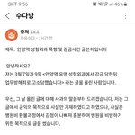 [댓글부탁해] 감금폭행성형외과 이거 뭐야?
