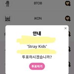 [스키즈] 타팬인데 무대 너무 조아서 투표해써...
