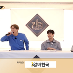 서은광 봐봐