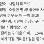 [NCT즌] <b>재민</b>이는 드림멤
