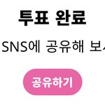 [더보이즈] 히이잉 밖에 <b>비와</b>용